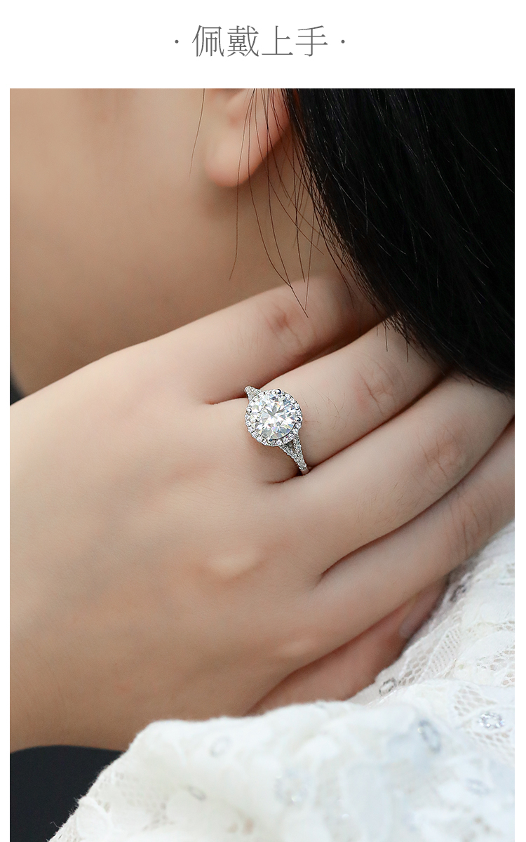 双臂圆包S925银镀白金莫桑钻女戒3.0克拉D级 - 6